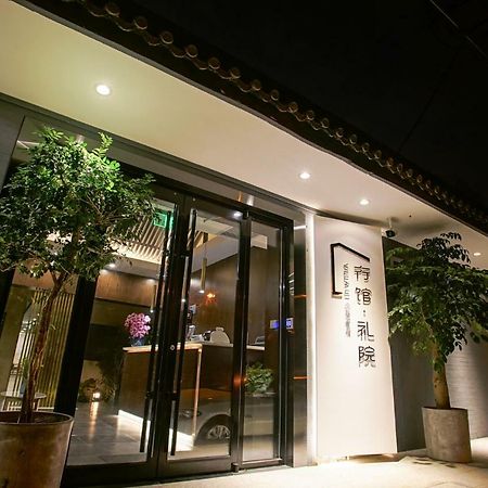 Xingshe Alley Courtyard Hotel Beijing Wangfujing Forbidden City Branch - Breakfast Included & English Speaking Reception & Free Wifi And Laundry Room & Hutong Culture & Cat-Keeping & Flower-Growing Terrace & One Day Tour Service & Free Coffee Ngoại thất bức ảnh